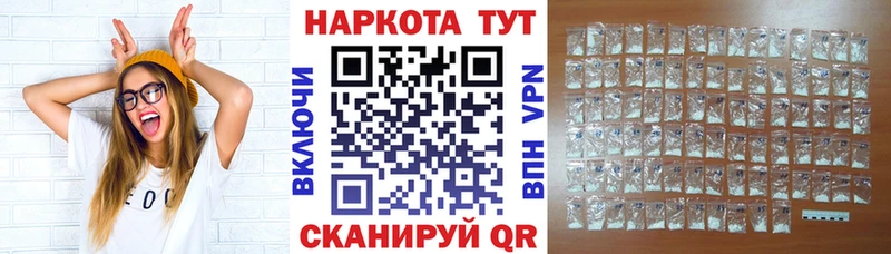 Магазины продажи наркотиков Норильск СК КОКАИН Мефедрон Гашиш