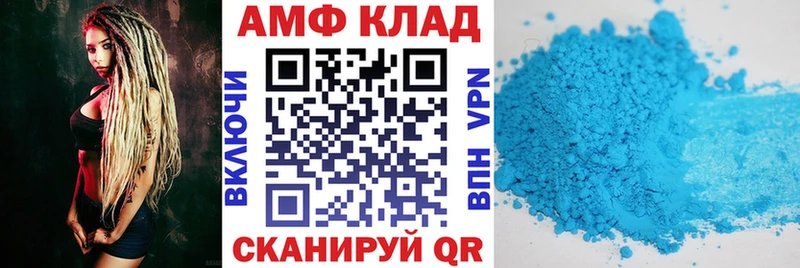 ОМГ ОМГ как войти  Норильск  Амфетамин Premium 