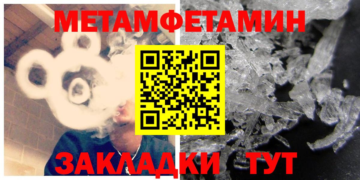Амфетамин Premium  blacksprut   Норильск  Вход с VPN  АМФЕТАМИН 
