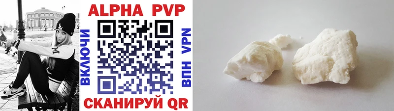 A PVP крисы CK  купить наркотик  Норильск 