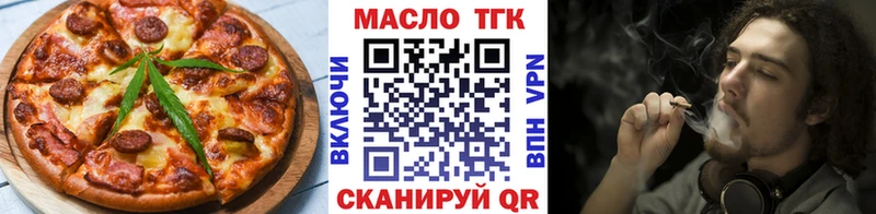 Еда ТГК марихуана  хочу наркоту  Норильск 