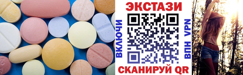 хочу наркоту Норильск ОМГ ОМГ ССЫЛКА Экстази 250 мг