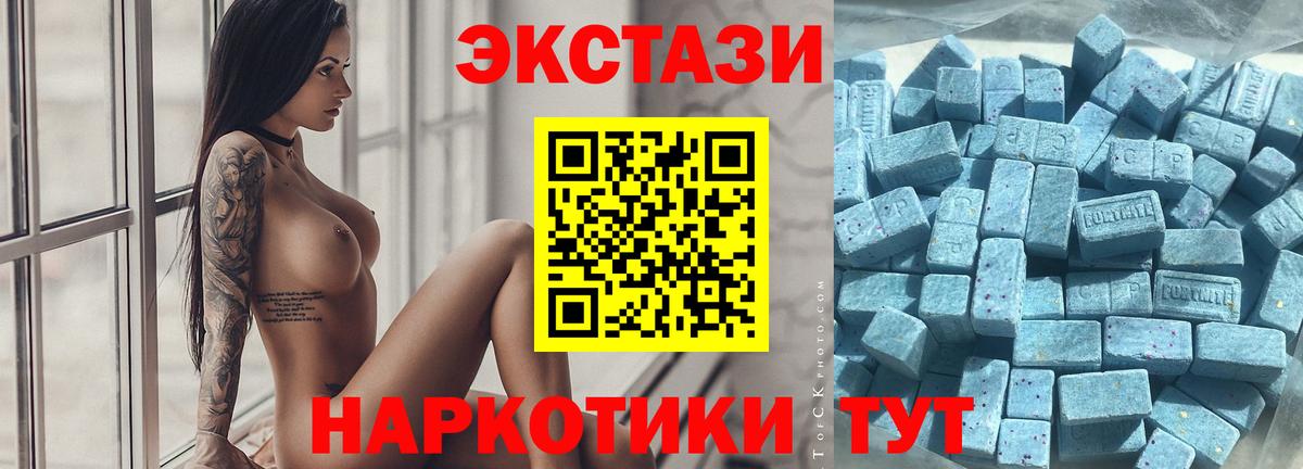 ЭКСТАЗИ Дубай  Ecstasy 280 MDMA  ЭКСТАЗИ  Вход с VPN  Норильск 