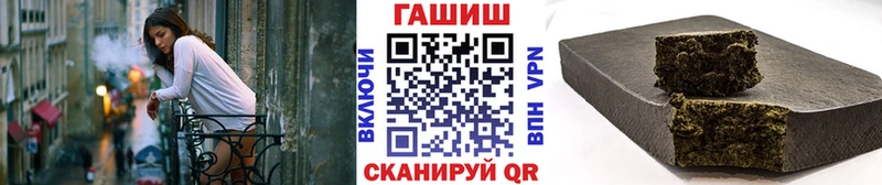 Гашиш ice o lator  где купить наркотик  Норильск 