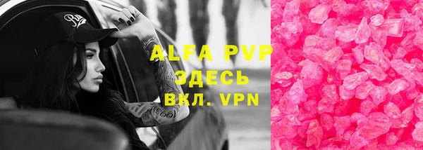 Альфа ПВП Алексеевка