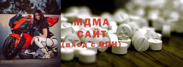 марки nbome Абдулино