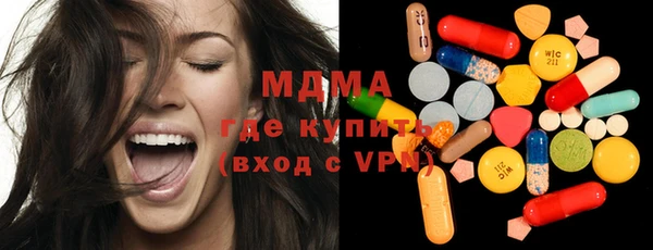 PSILOCYBIN Абинск