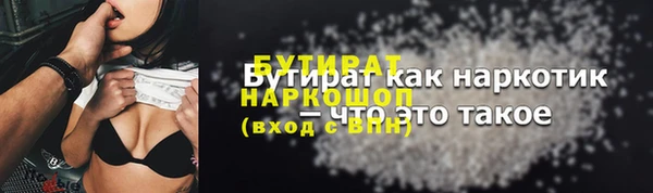 марки nbome Абдулино