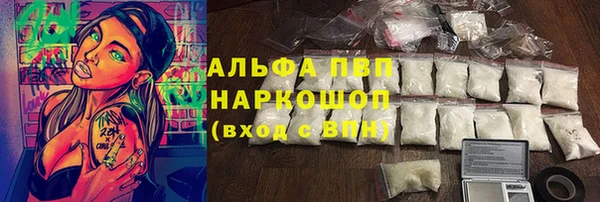 альфа пвп Майский