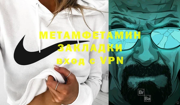 марки nbome Абдулино