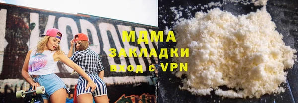 стаф Магас