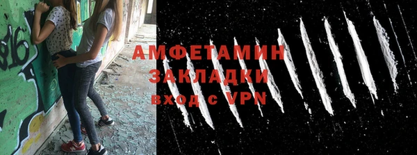 стаф Магас
