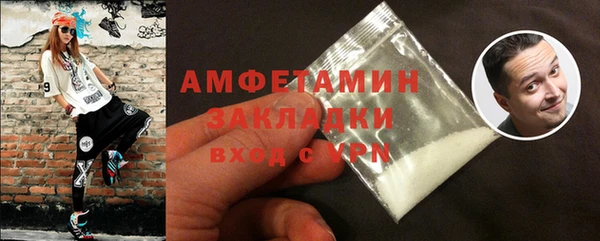 марки nbome Абдулино