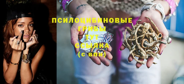 марки nbome Абдулино