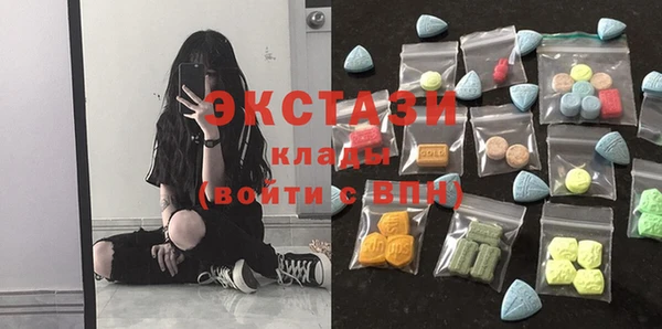 PSILOCYBIN Абинск