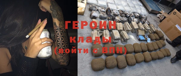 марки nbome Абдулино