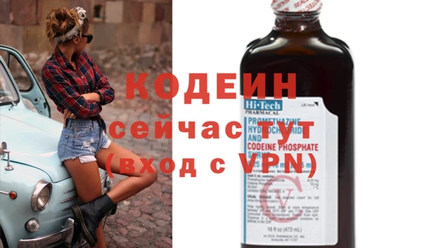 наркотики Абаза