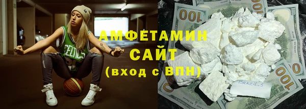 альфа пвп Майский