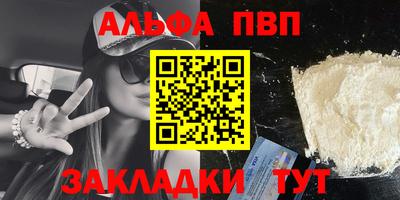 меф Кинель