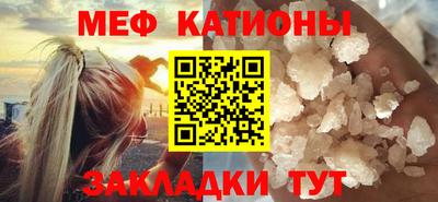 кокаин премиум Кузнецк