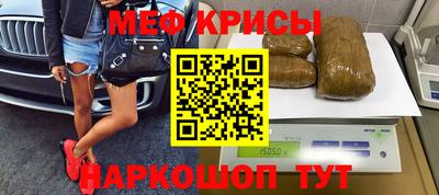кокаин Кимры
