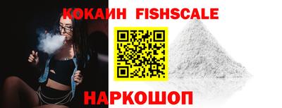 кокаин Кимры
