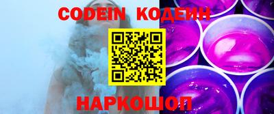 меф Кинель