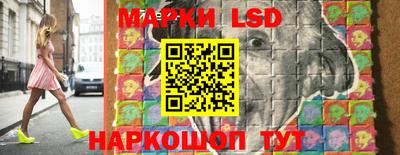 меф Кинель