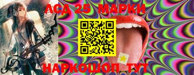 меф Кинель