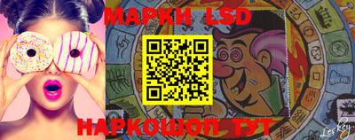 меф Кинель