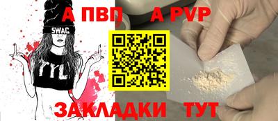 меф Кинель