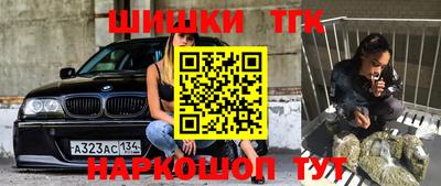 меф Кинель