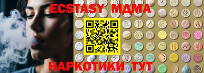 кокаин Кимры