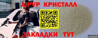 кокаин Кимры
