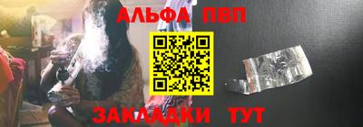 меф Кинель