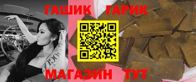меф Кинель
