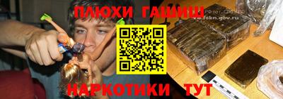 кокаин Кимры