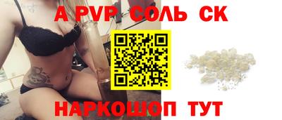 меф Кинель