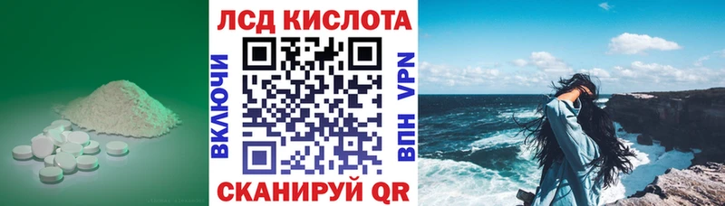 Лсд 25 экстази ecstasy Норильск
