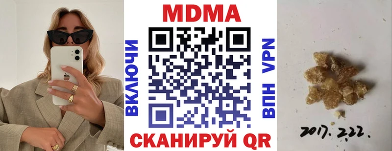 где купить наркотик  Норильск  МДМА кристаллы 