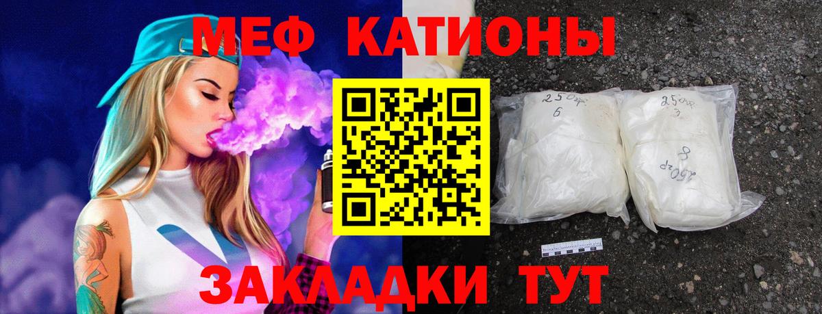 Мефедрон 4 MMC  Вход с VPN  Норильск 