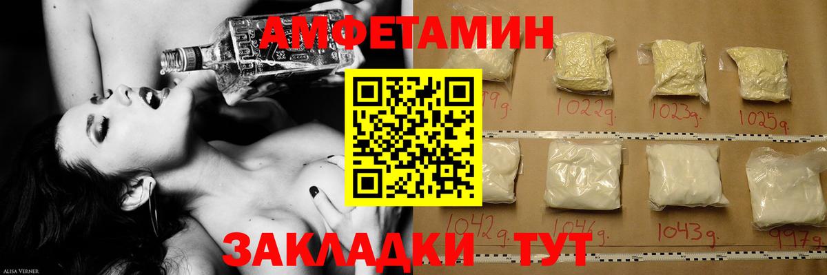 НБОМе  Каннабис  МЕФ   Codein  Норильск  Вход с VPN  Каннабис  Гашиш  КОКАИН 