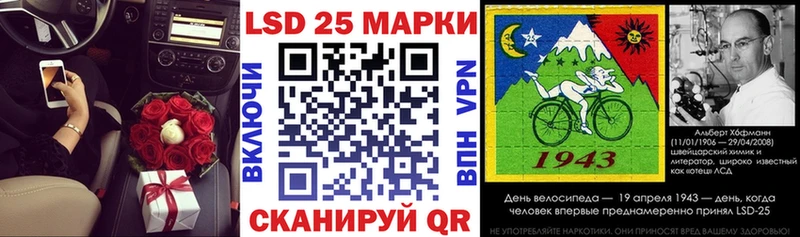 Марки 25I-NBOMe 1,5мг  Норильск 