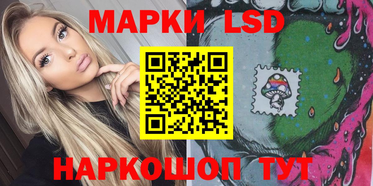 Марки N-bome 1500мкг Норильск