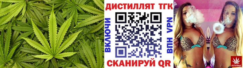 ТГК вейп с тгк  Норильск 