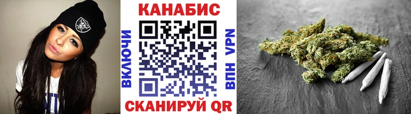 Бошки Шишки сатива  Норильск 