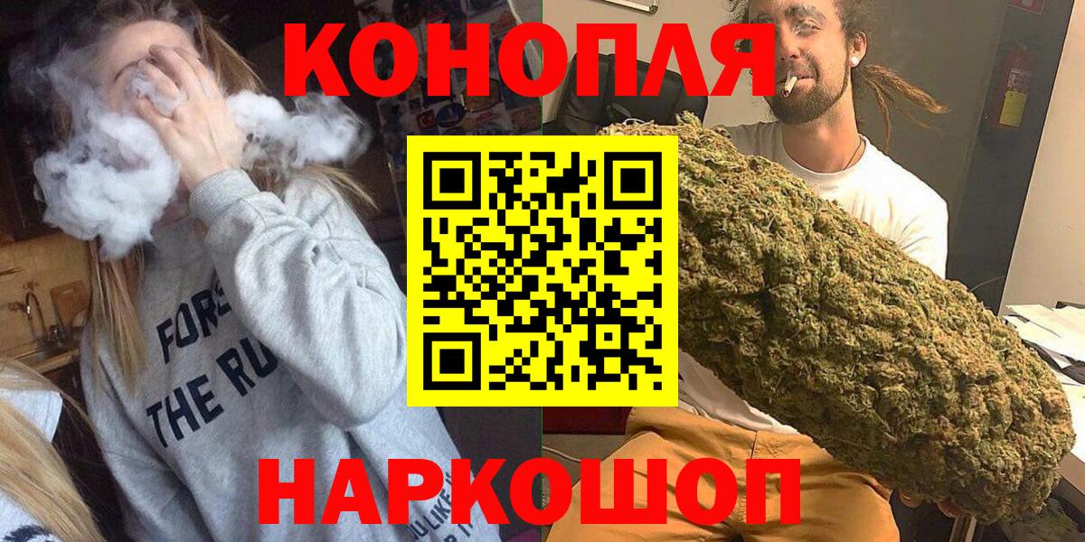 Норильск  Канабис Ganja  Марихуана Amnesia  Вход с VPN 